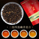 天王 武夷山金骏眉红茶 浓香型红茶 250g