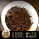 天王 武夷山金骏眉红茶 浓香型红茶 250g