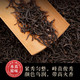 天王 武夷山红茶 正山小种 200g袋