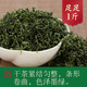 天王 新茶龙井43号绿茶 浓香型茶叶 绿茶500g袋装