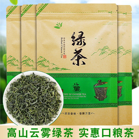 天王 高山云雾茶250g袋图片