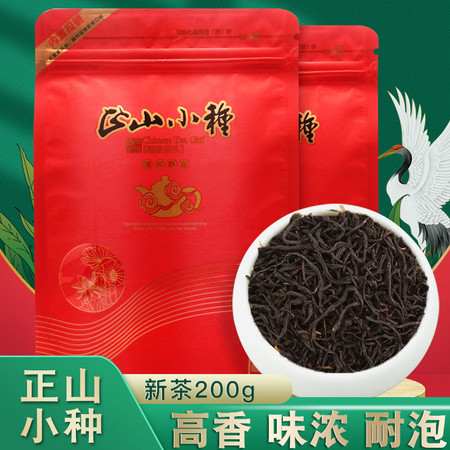 天王 武夷山红茶 正山小种 200g袋图片