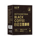 仙姿果 白芸豆速溶 黑咖啡 每包2克