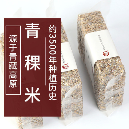 鹤来香 青藏高原特产五谷杂粮 青稞米500克/袋
