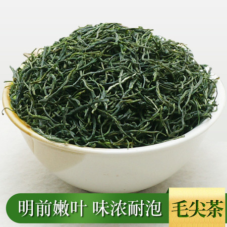 天王  新茶直条毛尖茶500g 明前云雾绿茶图片