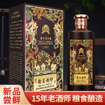 青案台 礼盒装整箱韵昌烧坊酱香型白酒贵州茅台镇粮食酒53度酒水