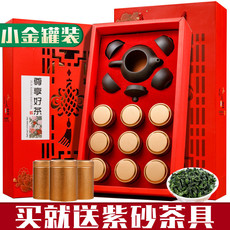 天王 送内置茶具 150克装 铁观音大红袍红茶金骏眉正山小种礼盒装