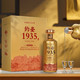 贵和泉 钓台1935手工盒两瓶装带酒具 酱香型白酒53度