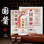 鑫源XINYUAN 国酱1915酱香型白酒整箱53度500毫升礼盒装