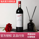 奔富(penfolds)官方直营澳洲进口奔富BIN8设拉子赤霞珠干红葡萄酒Penfolds正品行货