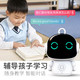 maikeshan 小贵族系列太空人儿童智能早教机器人高科技家庭语音对话学习机儿童陪护早教机
