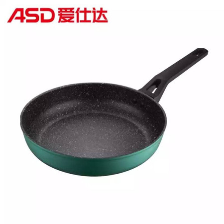 爱仕达/ASD 麦饭石不粘煎蛋锅牛排锅轻油少烟平底锅 明火适用