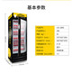 XINGX/星星 LSC-288G 展示柜冷藏柜立式商用冰柜保鲜饮料柜冰箱