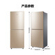 Midea/美的 BCD-172CM(E) 双门两门冰箱节能静音小型租房家用冰箱