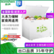容声/Ronshen  BD/BC-309MD 冷柜冰柜商用家用大容量卧式冷藏冷冻