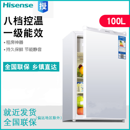 海信/Hisense BC-100S/A 家用冷藏小冰箱节能静音电冰箱图片