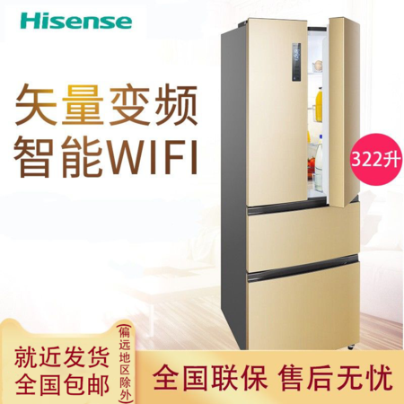 海信/Hisense BCD-322WNK1DPUS法式多开门对开门变频风冷智能四门电冰箱图片