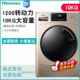 海信/Hisense HG100DAA122FG家用110公斤kg全自动大容量洗脱一体滚筒洗衣机