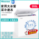 海信/Hisense BD/BC-203N/A 家用小型迷你冷冻冷藏卧式冷柜冰柜