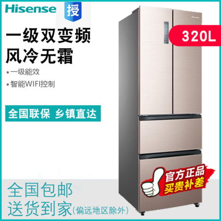 海信/Hisense BCD-320WNK1DPUT法式四开门变频风冷无霜智能多门电冰箱家用