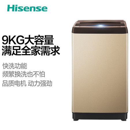 海信/Hisense HB90DA55T 9公斤家用洗脱一体波轮洗衣机全自动图片