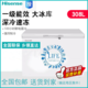 海信/Hisense BD/BC-308NU/A冰柜商用大容量冷藏冷冻家用节能卧式保鲜两用