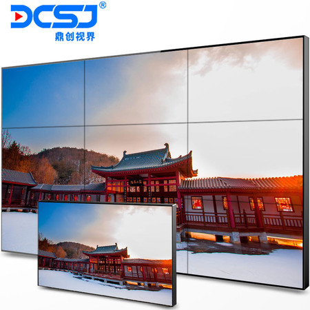  鼎创视界（DCSJ）三星京东方46英寸 高清液晶拼接屏 窄边安防监控 视频会议显示器 大屏幕电视墙