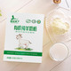 农家自产自销 有机纯羊奶粉（400g/盒）