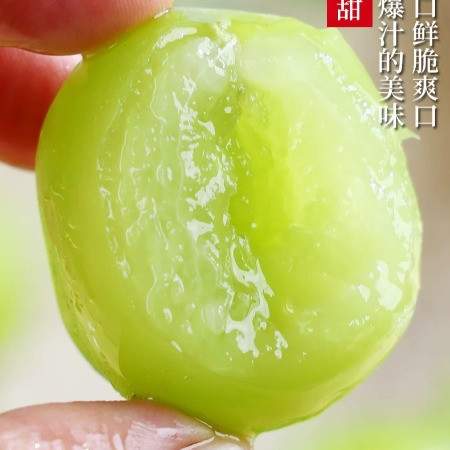 农家自产自销 精品阳光玫瑰 2000g/箱