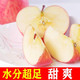 【精品果10斤39.9】苹果水果新鲜批发当季红富士10斤装非野生丑苹果冰糖心苹果