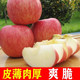 【精品果10斤39.9】苹果水果新鲜批发当季红富士10斤装非野生丑苹果冰糖心苹果