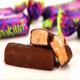 俄罗斯KDV紫皮糖原包装2斤碎杏仁夹心巧克力糖果批进口喜糖年货