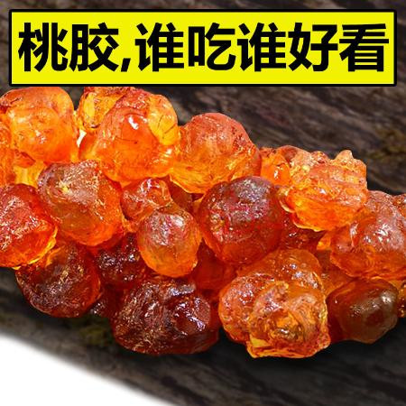 【无杂质】桃胶野生纯天然特级食用组合养颜羹正宗桃花泪