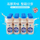牛奶乳酸菌饮品340ml6*12瓶酸奶饮料益生菌早餐牛奶整箱批发