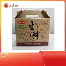 和村 新鲜羊肉   1kg（卓凡）收到后请冷藏【工惠购】