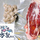 蛙鸣浍 鲜牛肉（前/后腿）1000g/牛肋条1000+牛肉丸500g