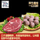 蛙鸣浍 鲜牛肉（前/后腿）1000g/牛肋条1000+牛肉丸500g