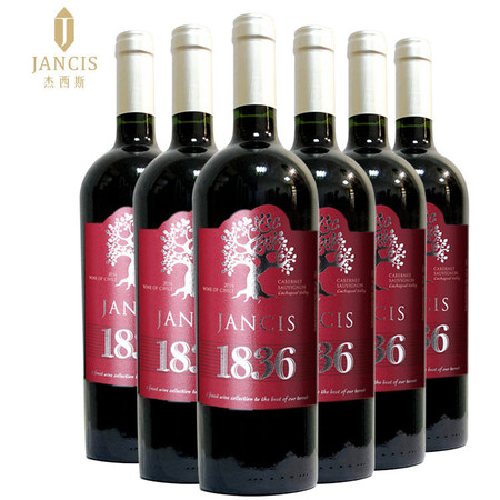 【智利原瓶进口】杰西斯·1836经典珍藏级赤霞珠干红葡萄酒750ml*6瓶图片
