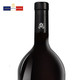 法国原瓶进口干红葡萄酒 圣尚·阿奈斯小姐 干红葡萄酒 750ml单瓶装
