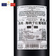 【法国原瓶进口】圣尚·海纳干红葡萄酒750ml 单支装（太平洋承保假一赔万）