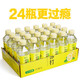名仁 柠檬苏打水饮料 375ml*24瓶 整箱装 果味补充维生素c