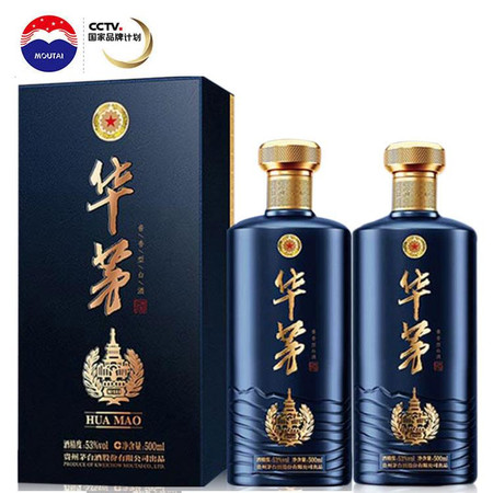 茅台 华茅(蓝) 酱香型白酒 53度 500ml*2瓶图片