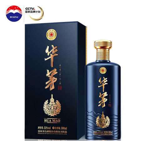 茅台 华茅(蓝) 酱香型白酒 53度 500ml*1瓶图片