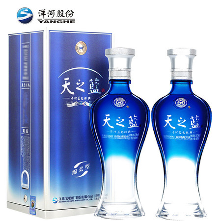 河藍色經典 天之藍 濃香型白酒 46度 480ml*2瓶價格:￥718.00￥718.