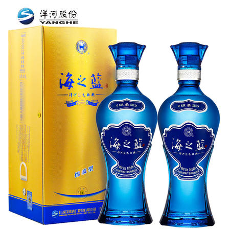 洋河蓝色经典 海之蓝 浓香型白酒 52度 480ml*2瓶图片