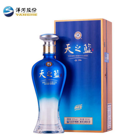 洋河蓝色经典 天之蓝 浓香型白酒 52度 500ml单瓶装图片