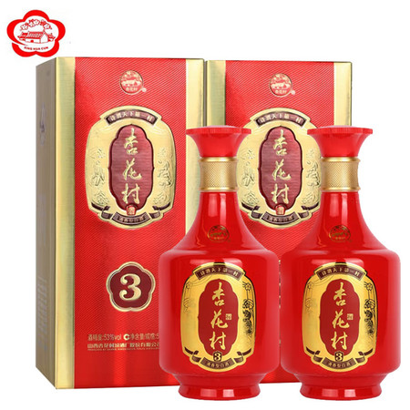 杏花村汾.酒 金质系列 金质3 53度 500ml*2瓶