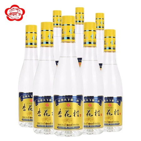 杏花村汾.酒 53度 金标 450ml*12瓶 整箱装图片