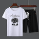 DA休闲韩版男士潮流短袖套装卫衣套装男修身五分裤套装圆领T恤02301D-T366