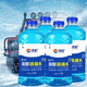 4大桶玻璃水汽车冬季防冻车用雨刷精雨刮水-40-25清洗液四季通用1